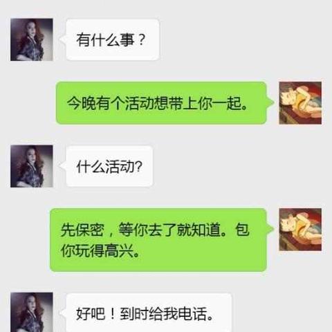 微信聊天记录误删了？别慌！教你几招轻松恢复