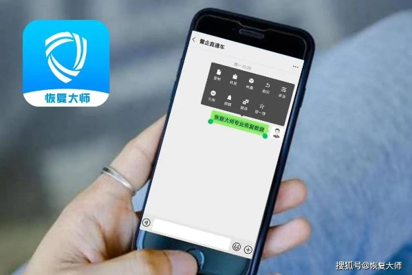 微信聊天记录删了还能恢复吗？揭秘恢复技巧与案例分享