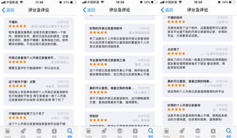 怎么查酒店开房记录