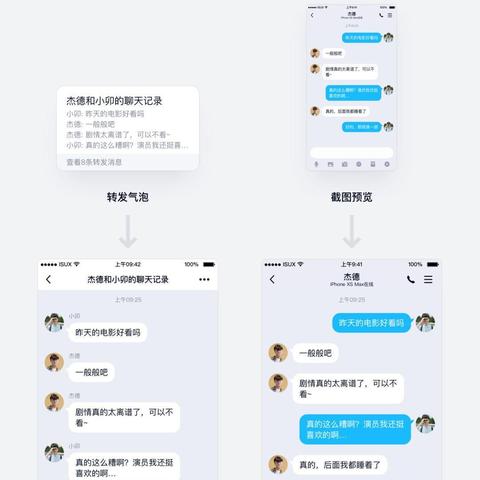 查QQ聊天记录老公a？手把手教你科学应对