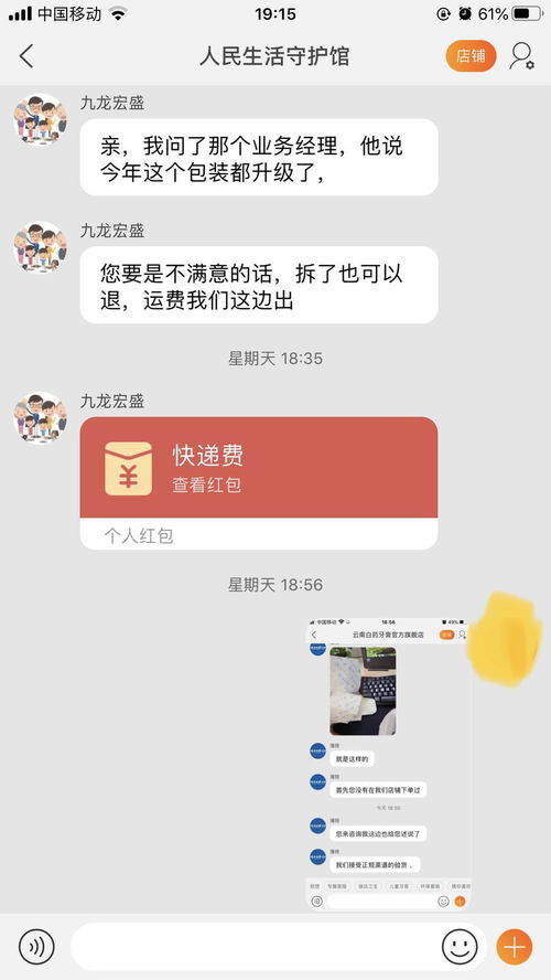 会员忘记密码，如何轻松查漫游聊天记录？实用指南+案例分享