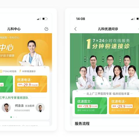 鹿优选额度提现全攻略，提现流程、额度恢复时间及常见问题解答