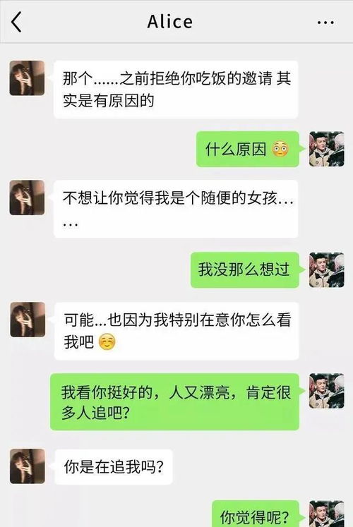 揭秘聊天记录的秘密，如何合法查别人聊天记录？