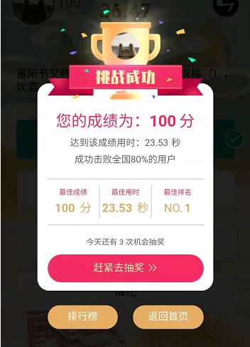 微信分付余额套现攻略，轻松操作，安全无忧！