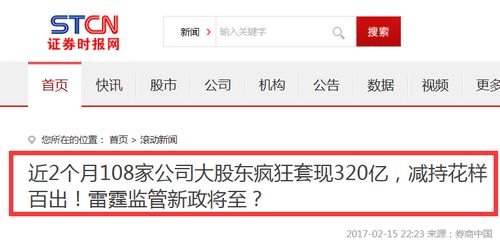 揭秘微信分付套现攻略，小心这些风险！
