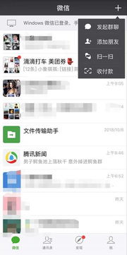 如何拯救被删掉的聊天记录，恢复指南大揭秘！