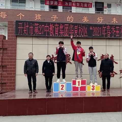 探索青春的户外乐章
