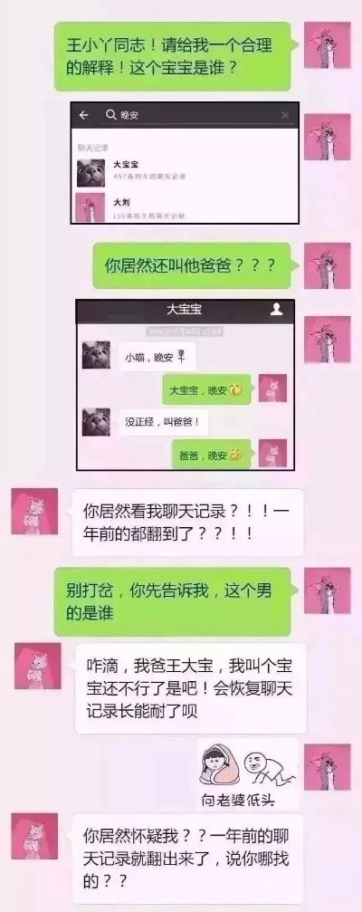 如何找回被删除的QQ聊天记录，实用指南+案例分析