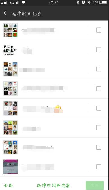 不小心删了QQ聊天记录？别慌，这些方法可能帮你找回！