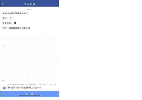 微信分付取现攻略，轻松操作，资金到账快人一步！