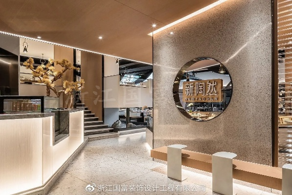 衢州品牌设计风格装修的探索与实践