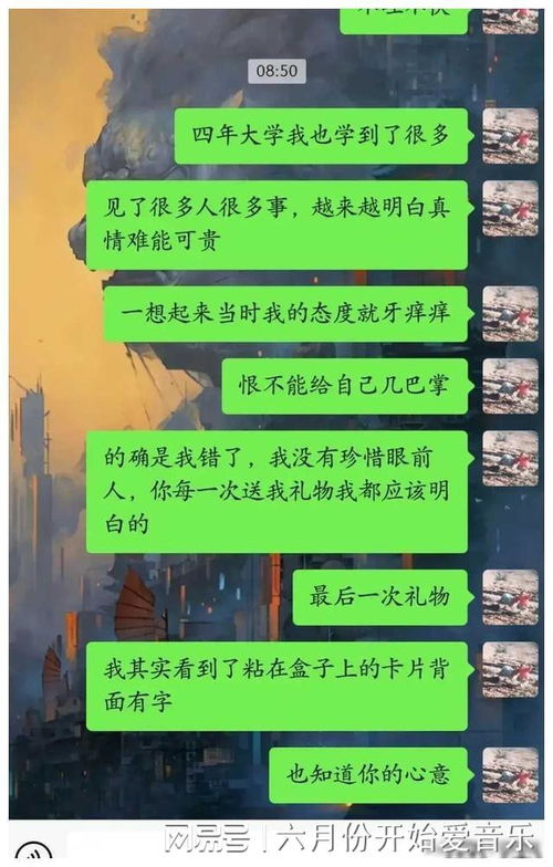 如何合法且有效地监控老公的微信—以理解和信任为基础的探索
