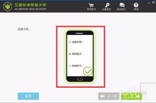 微信聊天记录删除了还能恢复吗？揭秘恢复方法及注意事项