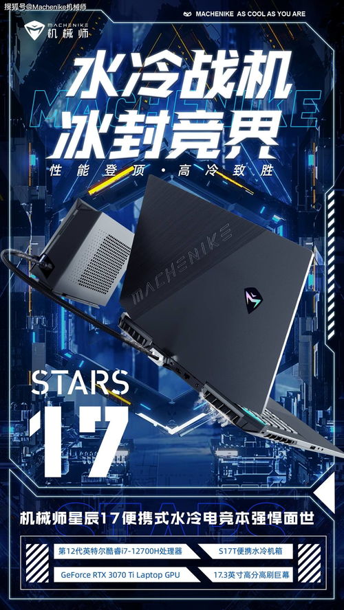 电竞之巅，电脑品牌的力量