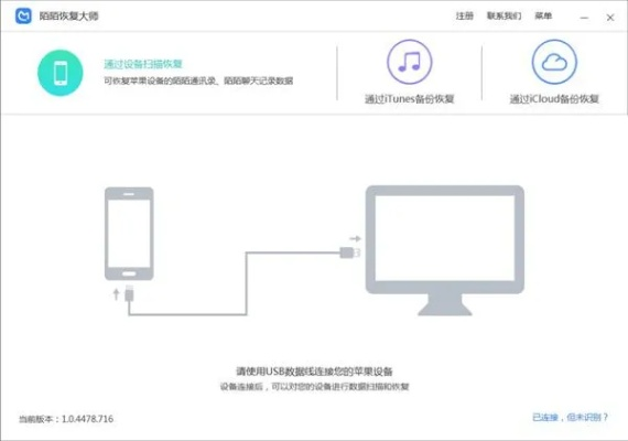 陌陌聊天记录删除了还能恢复吗？揭秘恢复方法及注意事项