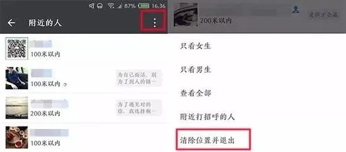 QQ好友聊天记录查看攻略，轻松揭秘隐私保护的艺术