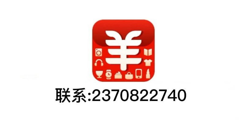 揭秘羊小咩享花卡套现套路，商家如何月入3万+附防坑指南