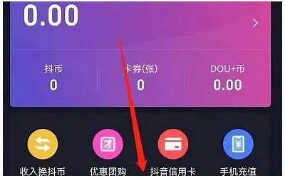 抖音月付风控能取现吗？一篇讲透所有操作技巧和避坑指南