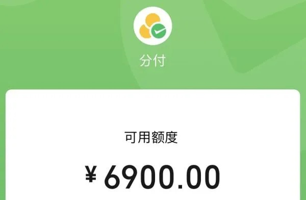 微信分付提现攻略，轻松操作，让你的钱安全到账