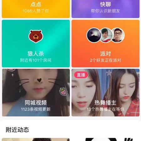 揭秘！别人的陌陌聊天记录怎么查看？实用技巧大公开！