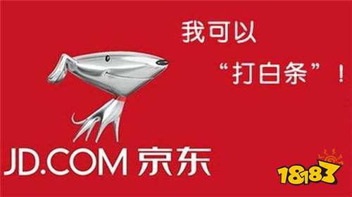 京东白条五万额度轻松提现攻略，让你钱袋子鼓起来！