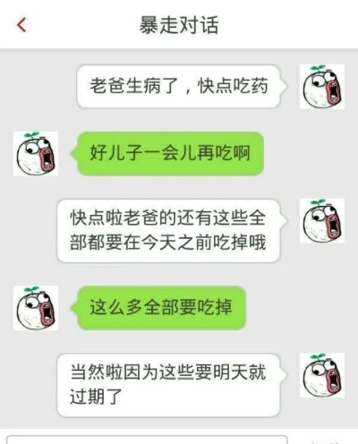 怀疑老婆跟别人跑了？如何合理查看QQ聊天记录？三思而后行！