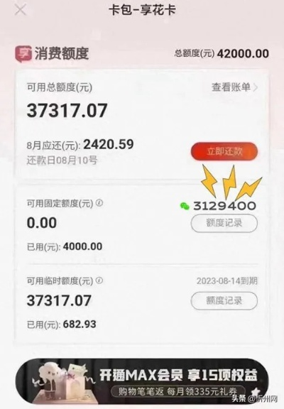 轻松提现美团羊小咩享花卡，让你钱袋子鼓起来！