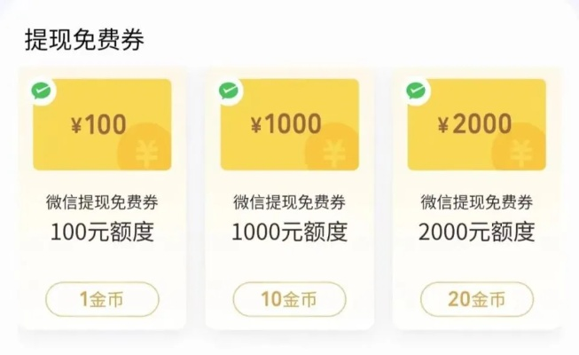 轻松操作，美团花呗提现指南，让你钱袋子鼓起来！