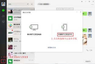 揭秘删除的QQ聊天记录还能否恢复？全方位解析与案例分享