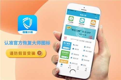 揭秘微信聊天记录，删除的聊天能找回吗？全方位解答！