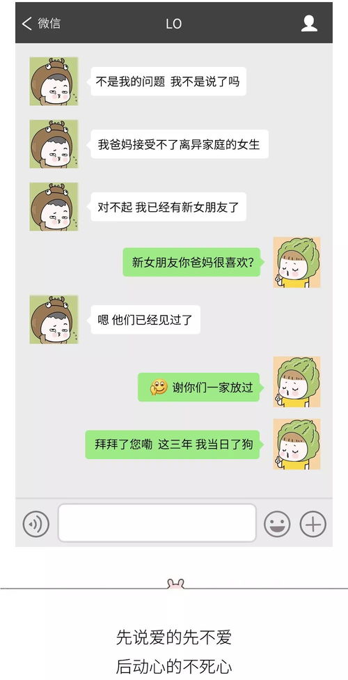 微信聊天记录恢复指南，真相、方法与注意事项