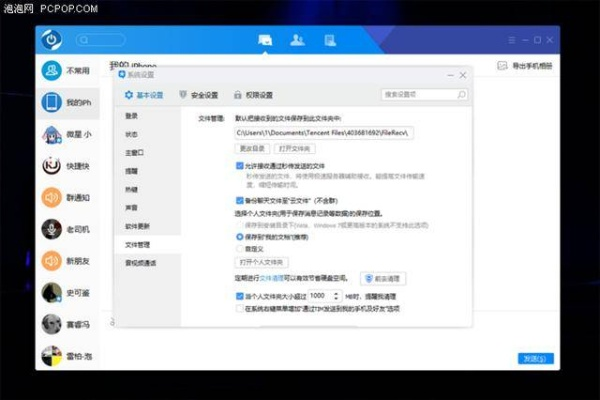 揭秘！怎么查看别人删除的QQ聊天记录？实用技巧大公开！