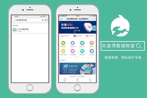 手把手教你找回被删除的QQ聊天记录，别再错过重要信息啦！