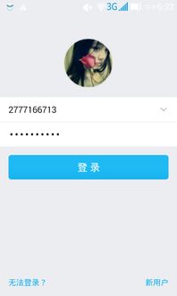 揭秘QQ好友聊天记录查询方法，合法途径与风险警示全解析
