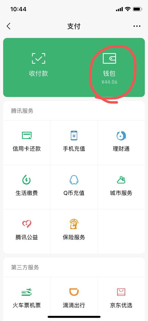 揭秘微信聊天记录的秘密，如何安全地偷看别人的微信聊天？