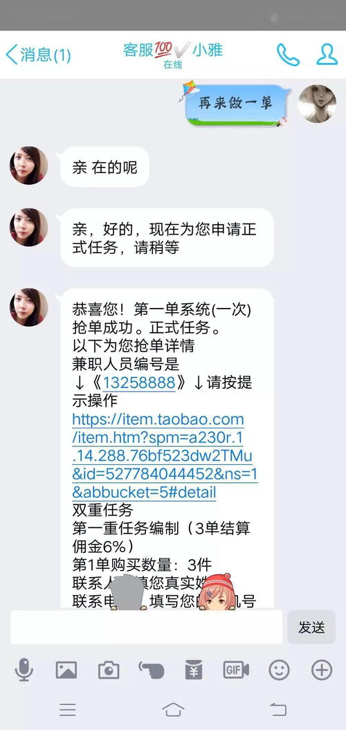 如何查看老婆的QQ聊天记录，深入了解与信任的重要性（案例警示与合法途径探讨）
