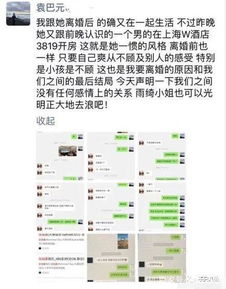 酒店记录哪里可以查，一篇详尽的指南