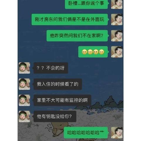 揭秘微信聊天记录的秘密，如何合法查看别人的微信聊天记录？
