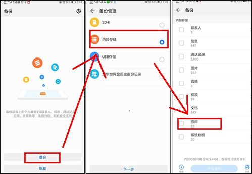 揭秘！如何巧妙破解男朋友QQ密码，查看聊天记录？