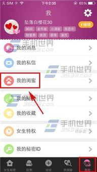 揭秘手机QQ里已删除好友的聊天记录，你一定想知道的秘密！