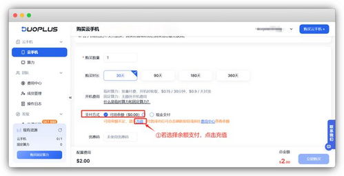 微信分付，揭秘这个新型支付方式的取现功能