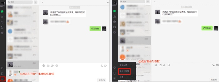 如何找回删除的聊天记录，全方位攻略，让你的重要信息失而复得！