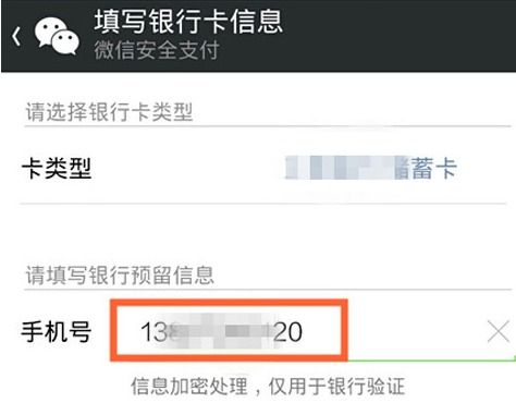 微信分付，揭秘这个平台的钱从何来，怎么提现？