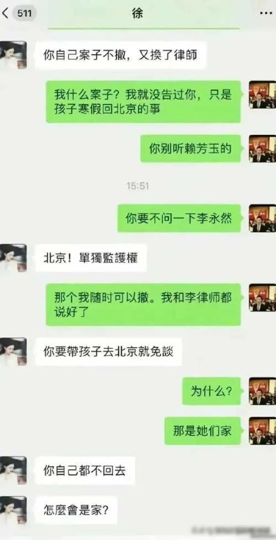 揭秘微信聊天记录的秘密，如何查、如何盗，案例分析让你一目了然