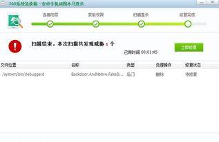 如何保护微信账号安全，揭秘常见盗号手段及防范攻略