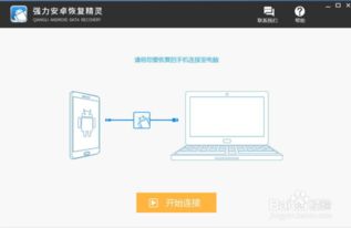 揭秘如何监控他人手机短信，轻松删除聊天记录！