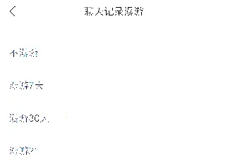 揭秘QQ聊天记录被删恢复秘籍，如何查询他人聊天记录及恢复技巧
