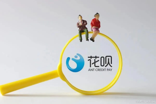轻松提现花呗，让你的虚拟财富变成真金白银！