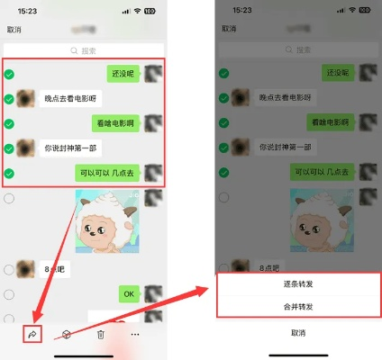 如何恢复之前的微信好友聊天记录，全方位攻略大揭秘！