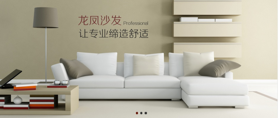 湖北家居沙发品牌，品质与创新的典范